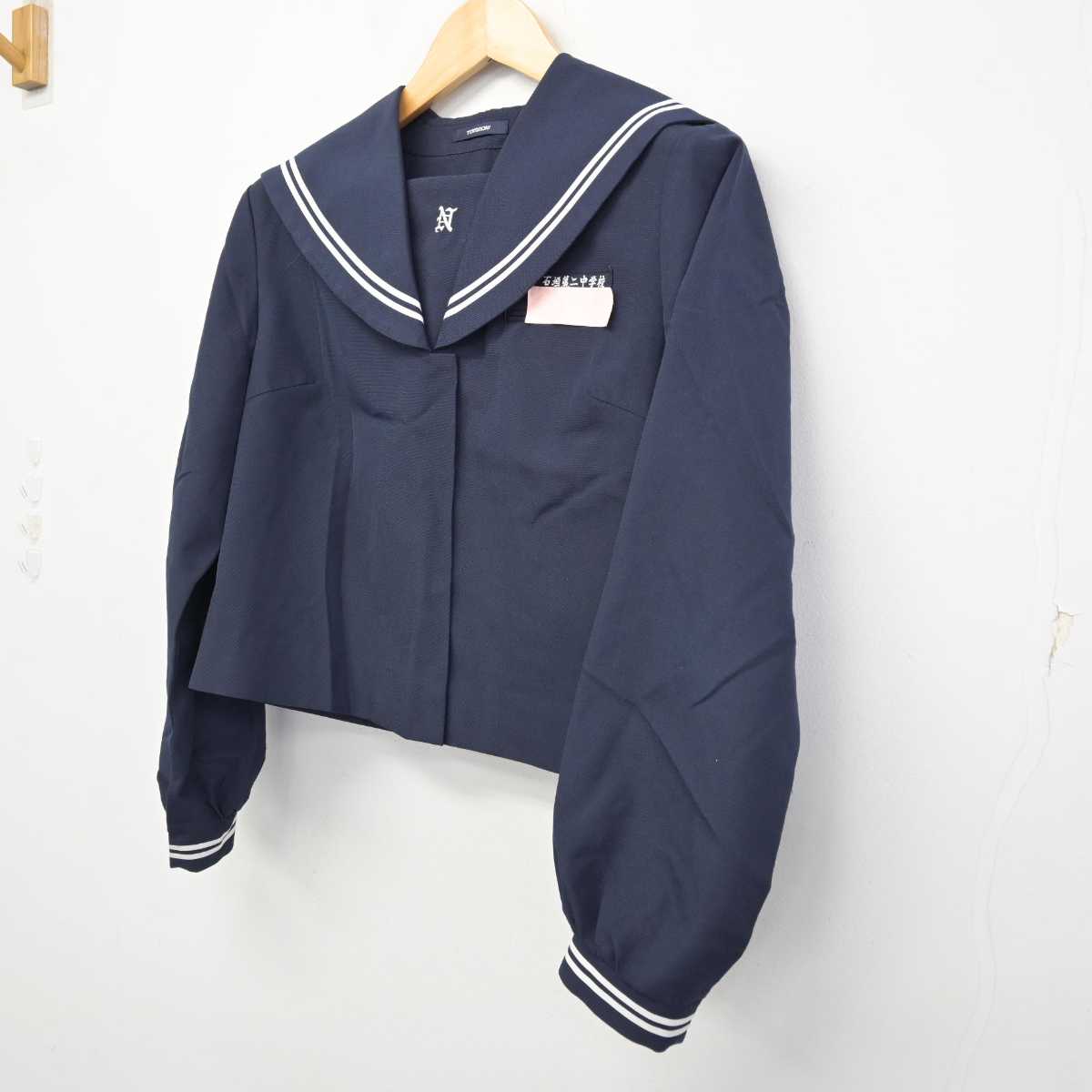 【中古】沖縄県 石垣第二中学校 女子制服 1点 (セーラー服) sf059270