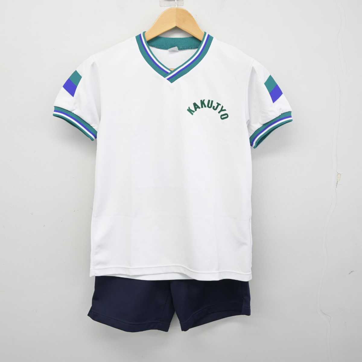 【中古】熊本県 宇土市立鶴城中学校 女子制服 3点 (体操服 上・体操服 下) sf059283