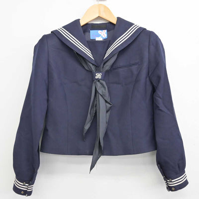 【中古】神奈川県 座間市立西中学校 女子制服 3点 (セーラー服・スカート) sf059326