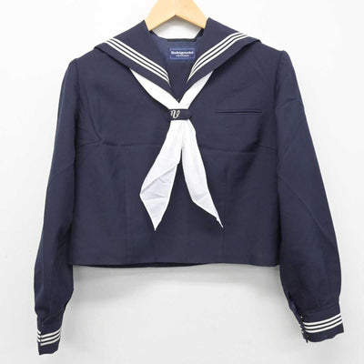 【中古】神奈川県 潮田中学校 女子制服 2点 (セーラー服・ジャンパースカート) sf059416