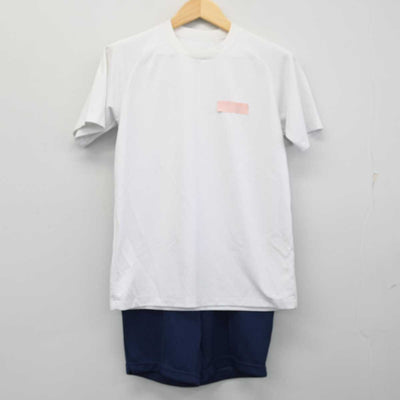 【中古】京都府 桂川中学校 女子制服 2点 (体操服 上・体操服 下) sf059754