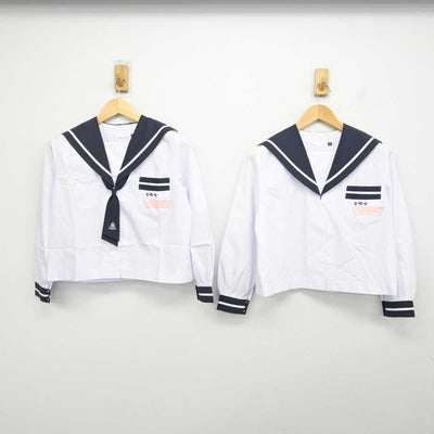 【中古】宮崎県 中郷中学校 女子制服 2点 (セーラー服) sf059820