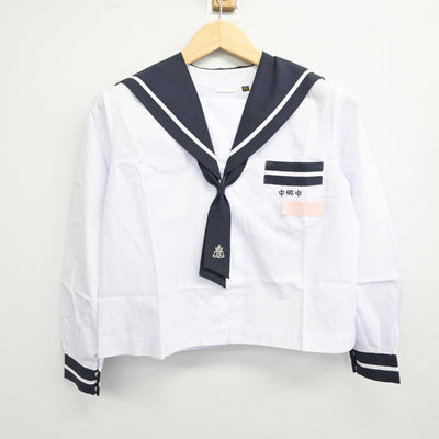 【中古】宮崎県 中郷中学校 女子制服 2点 (セーラー服) sf059820