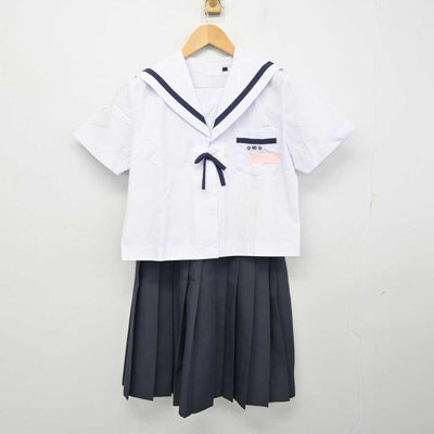 【中古】宮崎県 中郷中学校 女子制服 2点 (セーラー服・スカート) sf059821