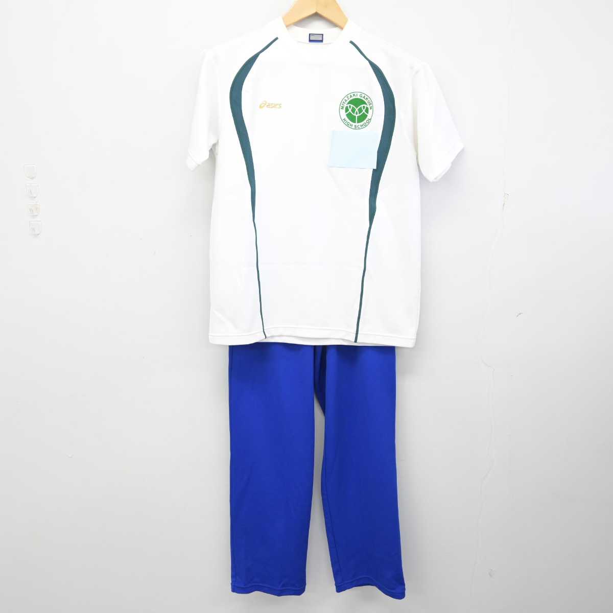 【中古】宮崎県 宮崎学園高等学校 女子制服 2点 (体操服 上・ジャージ 下) sf059908