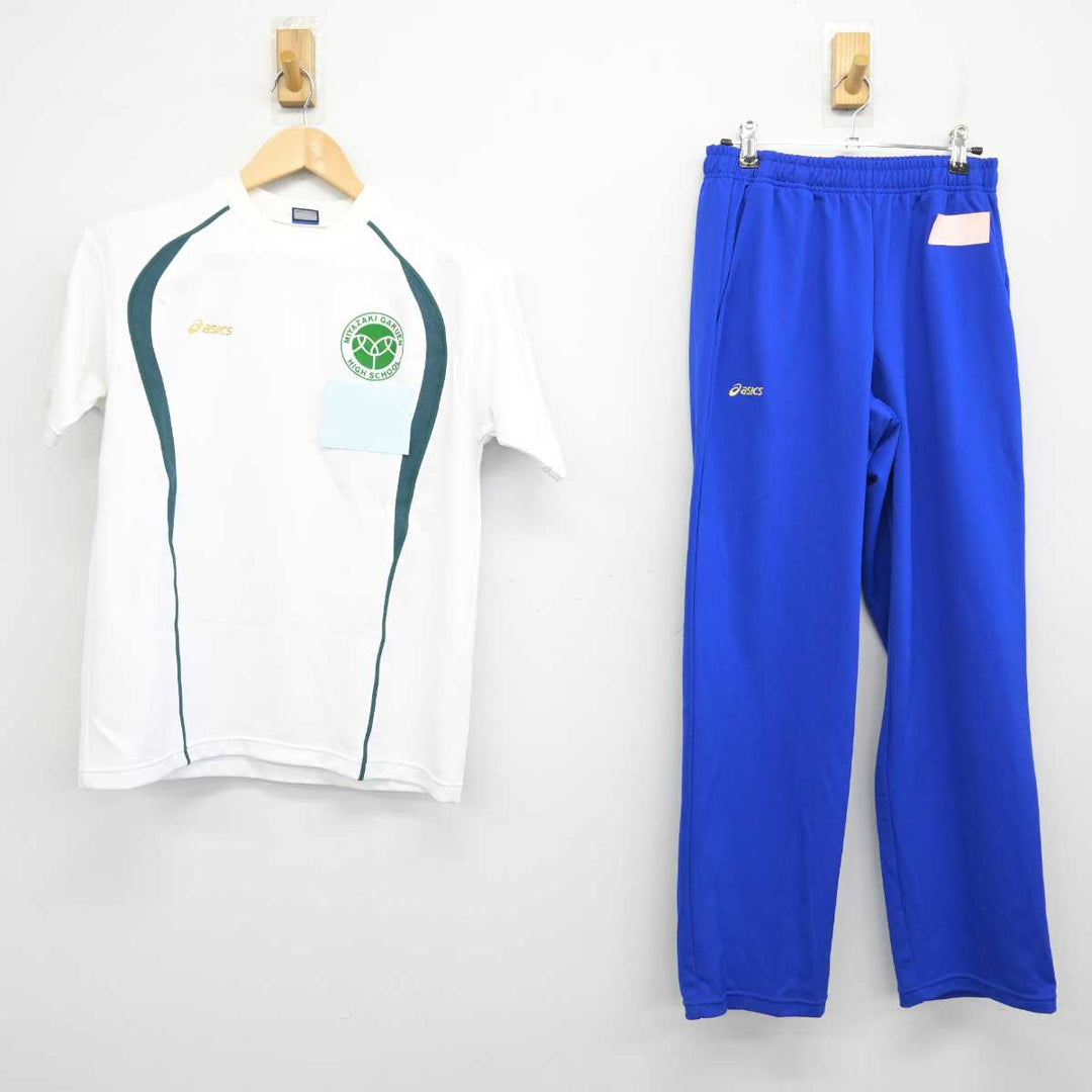 中古】宮崎県 宮崎学園高等学校 女子制服 2点 (体操服 上 中古】宮崎県 宮崎学園高等学校 女子制服 2点 (体操服 上