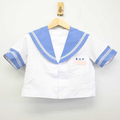 【中古】佐賀県 基山中学校 女子制服 4点 (セーラー服・スカート) sf059920