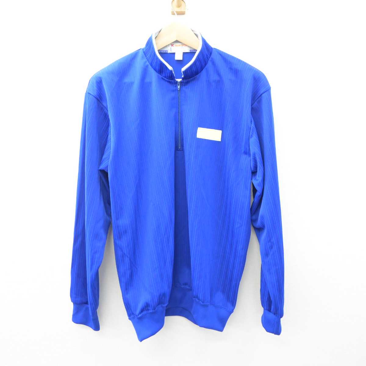 【中古】埼玉県 松伏高等学校 男子制服 2点 (ジャージ 上・ジャージ 下) sf060171