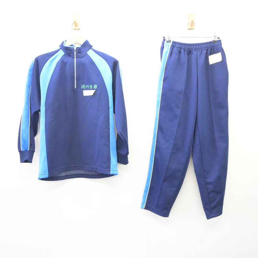 【中古】群馬県 渋川青翠高等学校 女子制服 2点 (ジャージ 上・ジャージ 下) sf060290 | 中古制服通販パレイド