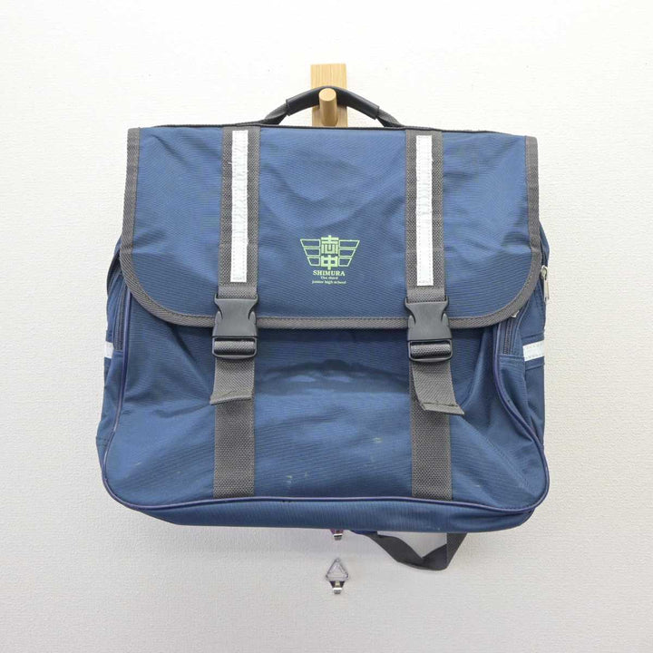 中古】東京都 志村第三中学校 女子制服 1点 (カバン) sf060297 | 中古 