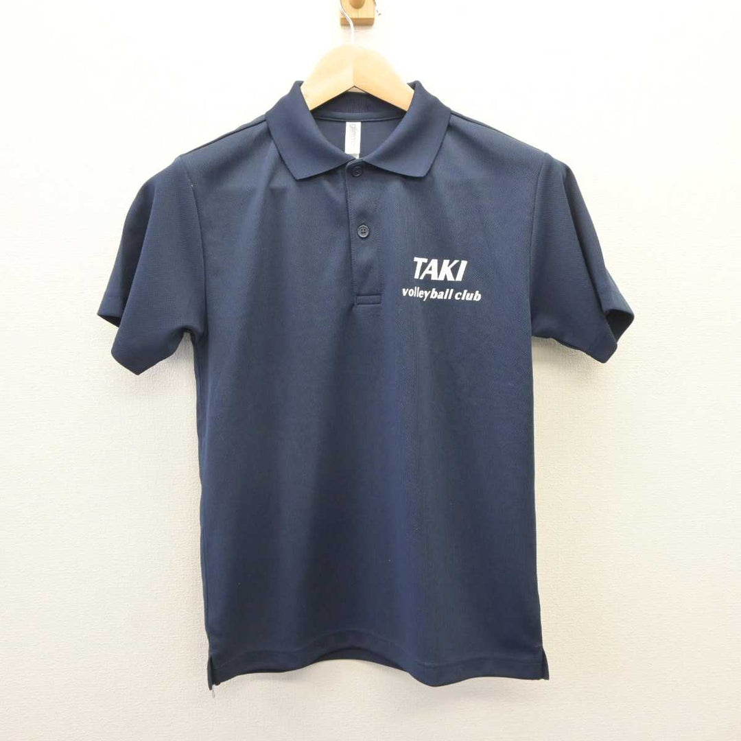 中古】愛知県 滝高等学校/バレーボール部ユニフォーム 女子制服