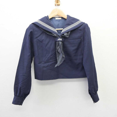 【中古】福岡県 朝倉高等学校 女子制服 3点 (セーラー服・スカート) sf060315