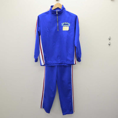 【中古】福岡県 筑陽学園高等学校 女子制服 3点 (ジャージ 上・体操服 上・ジャージ 下) sf060407