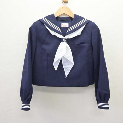 【中古】神奈川県 国府中学校 女子制服 3点 (セーラー服・スカート) sf060422