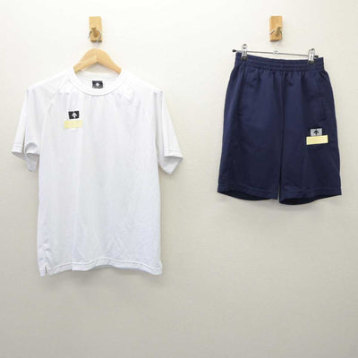 【中古】広島県 塩町中学校 女子制服 2点 (体操服 上・体操服 下) sf060575