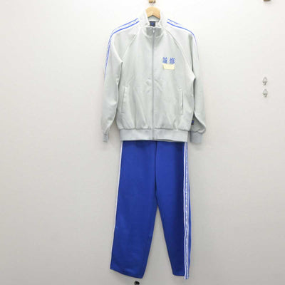 【中古】福岡県 誠修高等学校 女子制服 2点 (ジャージ 上・ジャージ 下) sf060624