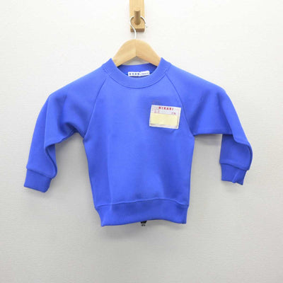 【中古】大阪府 光明幼稚園 女子制服 2点 (ジャージ 上・ジャージ 下) sf060670