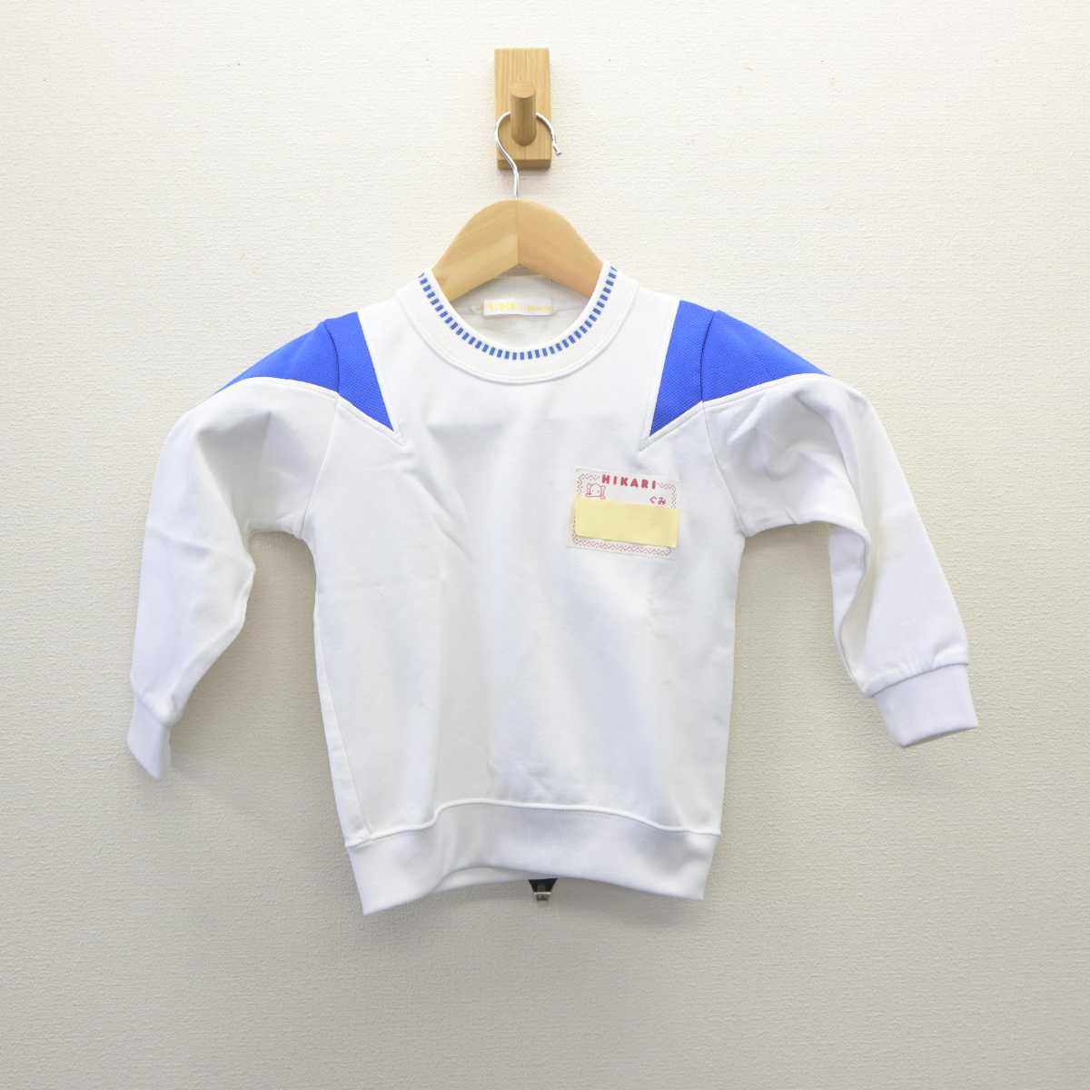 【中古】大阪府 光明幼稚園 女子制服 2点 (体操服 上・ジャージ 下) sf060676