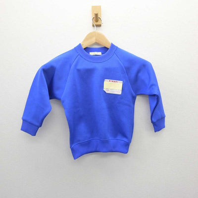 【中古】大阪府 光明幼稚園 女子制服 2点 (ジャージ 上・ジャージ 下) sf060678