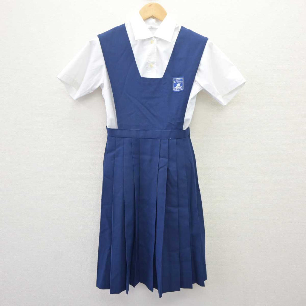 【中古】広島県 福山暁の星女子中学高等学校 女子制服 2点 (シャツ・ジャンパースカート) sf060855