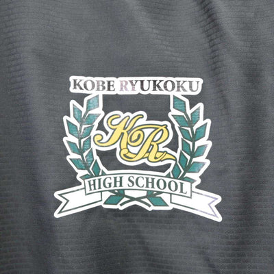 【中古】兵庫県 神戸龍谷中学校高等学校 女子制服 1点 (その他アイテム) sf060860