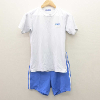 【中古】岩手県 盛岡市立大宮中学校 女子制服 2点 (体操服 上・体操服 下) sf060927