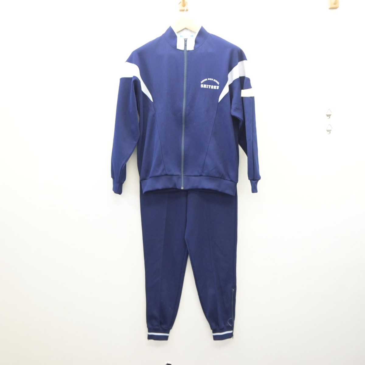 【中古】福岡県 志徳中学校 男子制服 2点 (ジャージ 上・ジャージ 下) sf060967