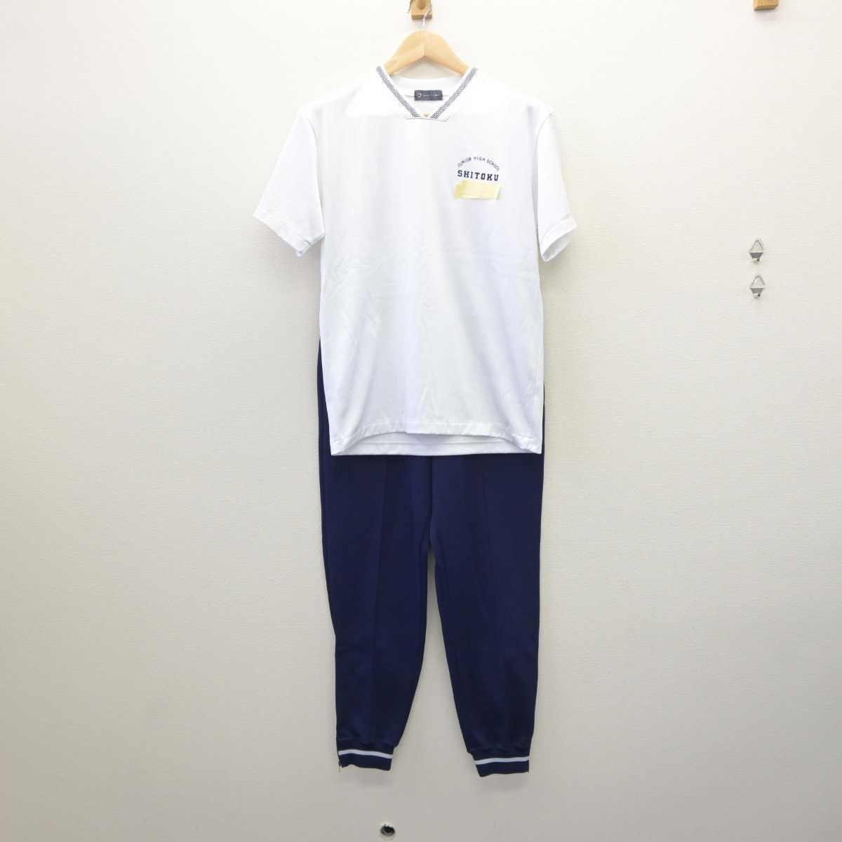 【中古】福岡県 志徳中学校 男子制服 2点 (体操服 上・ジャージ 下) sf060968