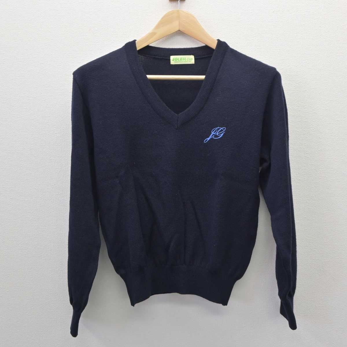 【中古】東京都 十文字高等学校 女子制服 2点 (ニット・ニット) sf061067