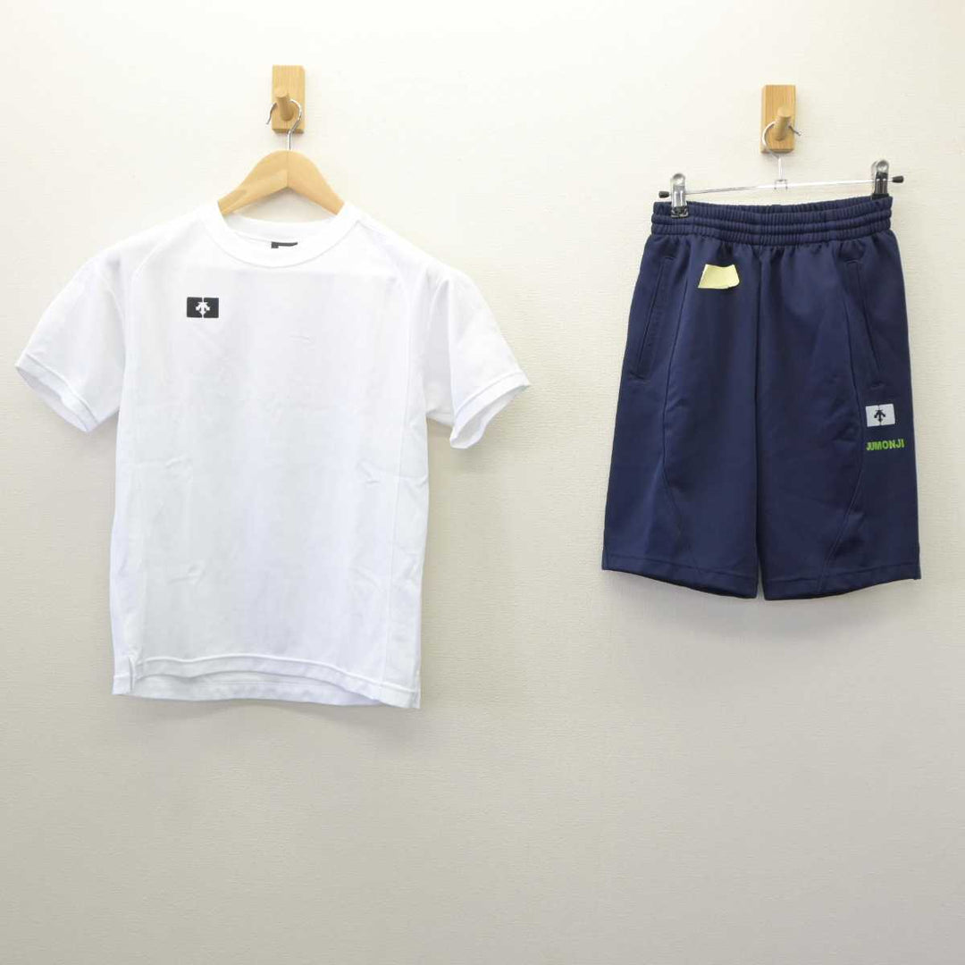 中古】東京都 十文字高等学校 女子制服 2点 (体操服 上・体操服