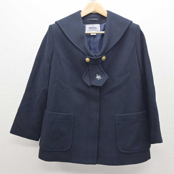 【中古】愛知県 南山学園 聖霊中学・高等学校 女子制服 1点 (コート) sf061185 | 中古制服通販パレイド