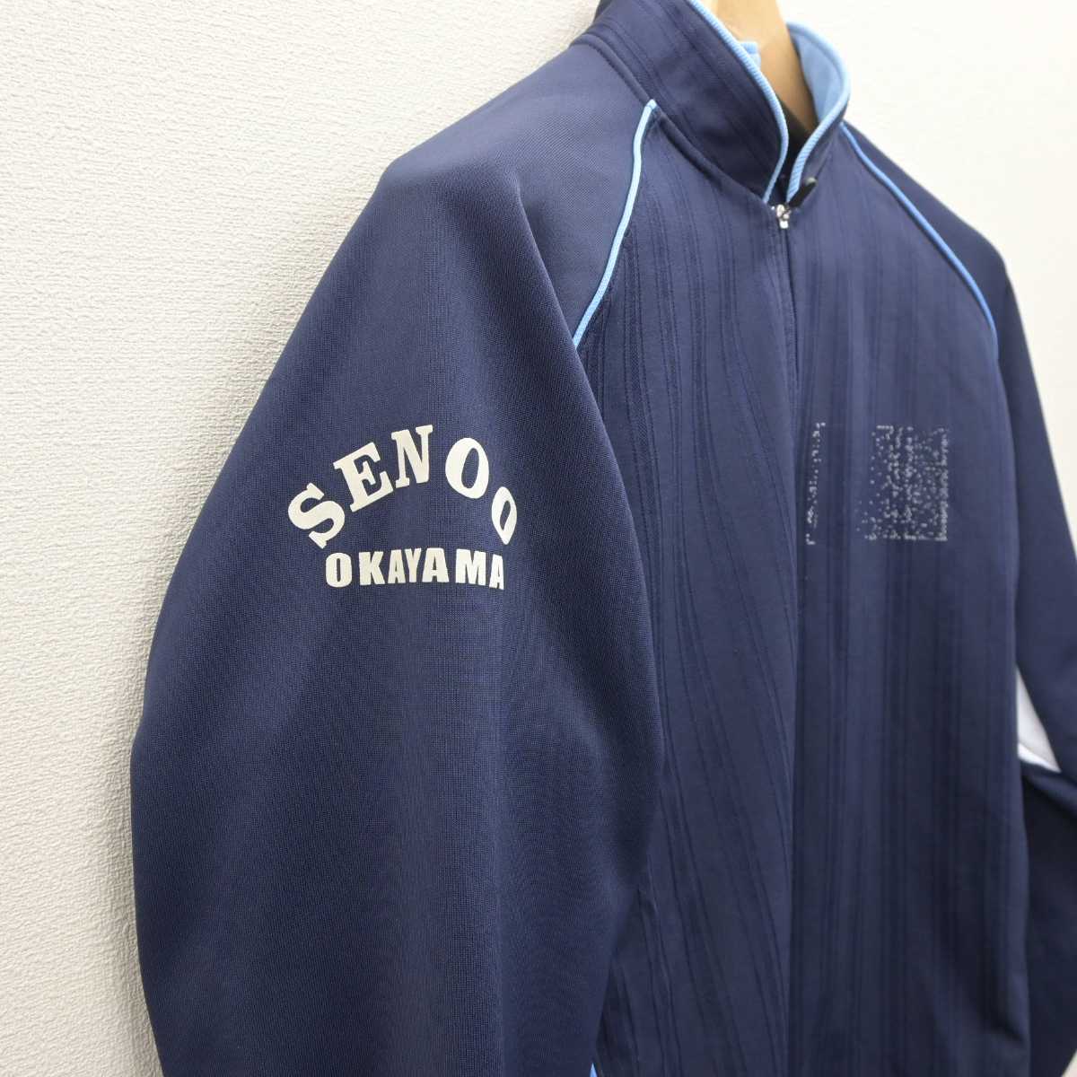 【中古】岡山県 妹尾中学校 女子制服 1点 (ジャージ 上) sf061190