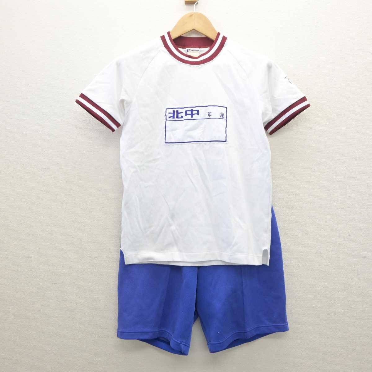 【中古】栃木県 北高根沢中学校 女子制服 2点 (体操服 上・体操服 下) sf061257