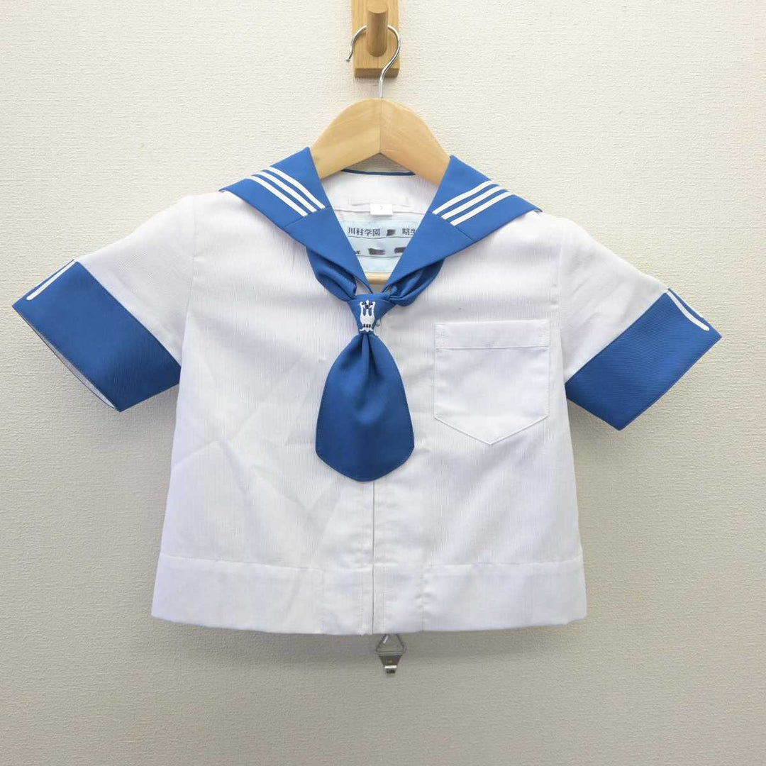 中古】東京都 川村小学校 女子制服 3点 (セーラー服・スカート