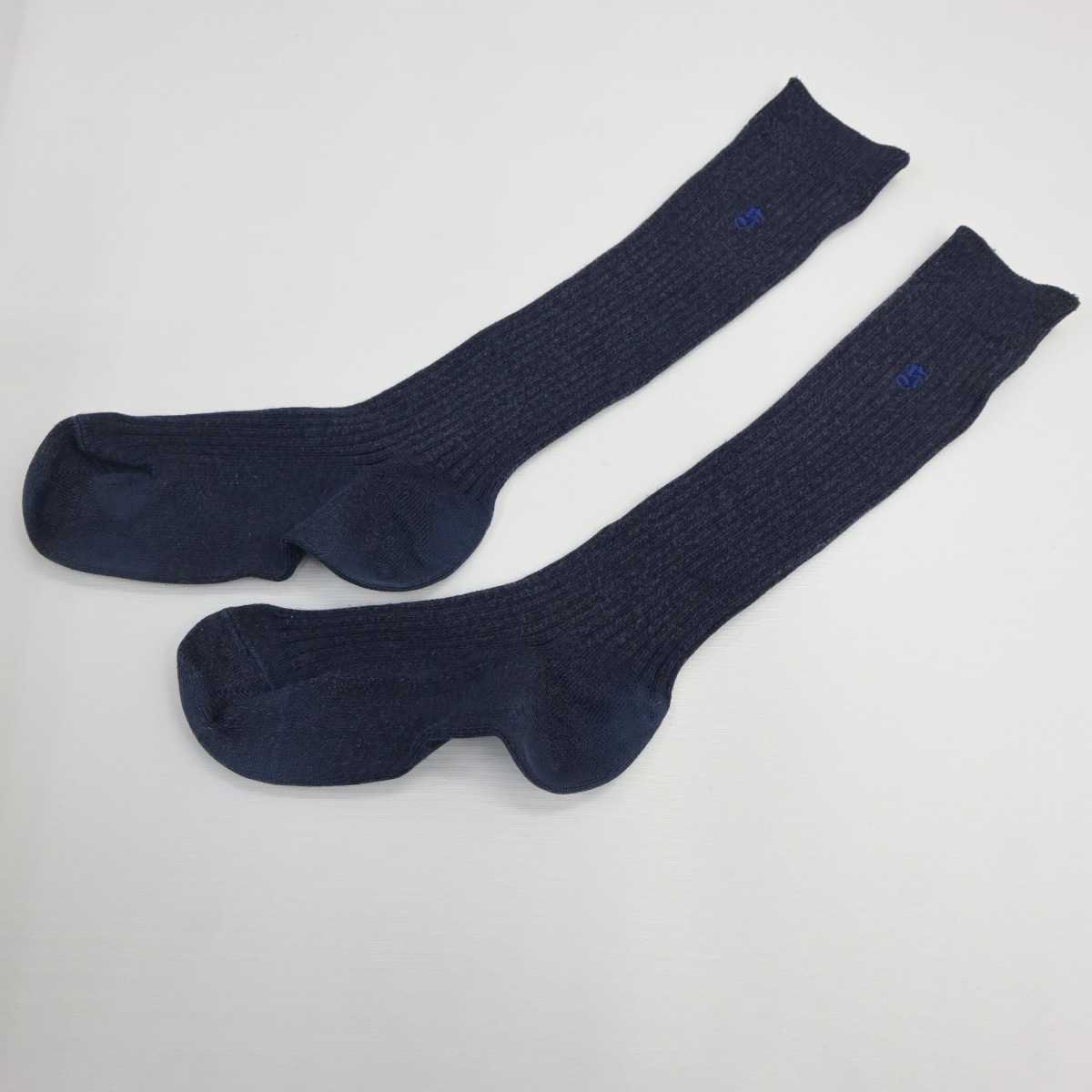 【中古】東京都 白梅学園高等学校 女子制服 2点 (靴下) sf061274