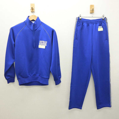 【中古】兵庫県 葺合高校高等学校 女子制服 2点 (ジャージ 上・ジャージ 下) sf061298