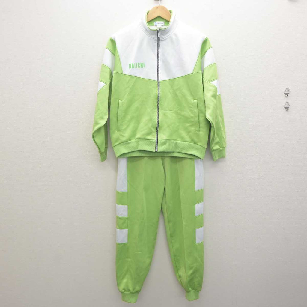 【中古】福岡県 第一薬科大学付属高等学校 女子制服 2点 (ジャージ 上・ジャージ 下) sf061309