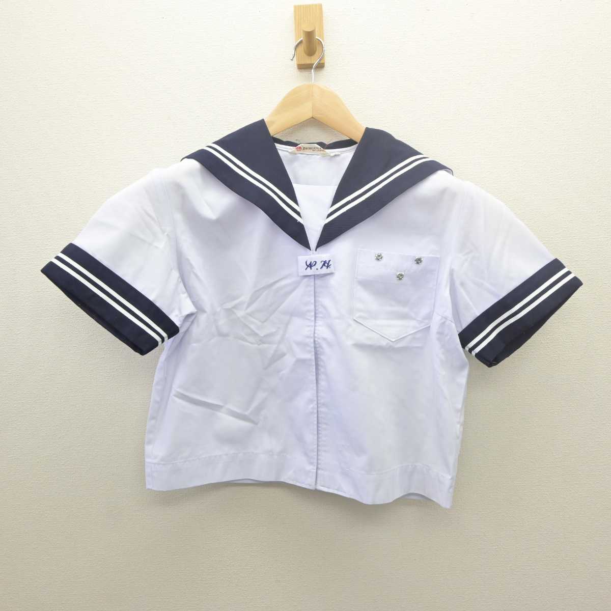 【中古】山梨県 韮崎東中学校 女子制服 3点 (セーラー服) sf061416