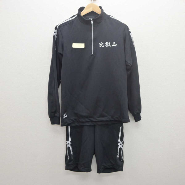 ファッション姫 通販 中古】滋賀県 比叡山高等学校 女子制服 3点 (ジャージ 上・体操 体操服