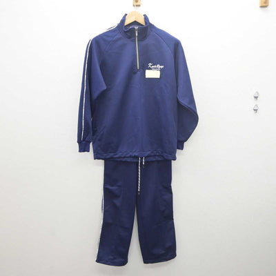 【中古】京都府 京都両洋高等学校 女子制服 2点 (ジャージ 上・ジャージ 下) sf061539