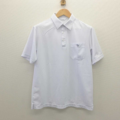 【中古】神奈川県 栄光学園高等学校 男子制服 2点 (シャツ) sf061589