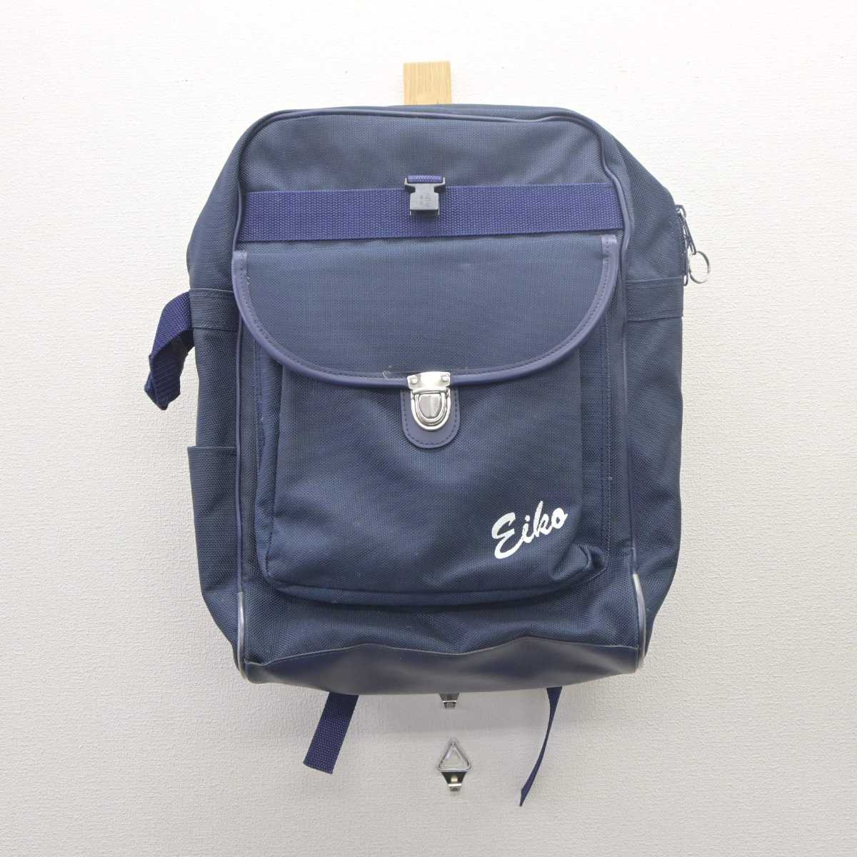 【中古】神奈川県 栄光学園高等学校 男子制服 2点 (カバン・カバン) sf061591