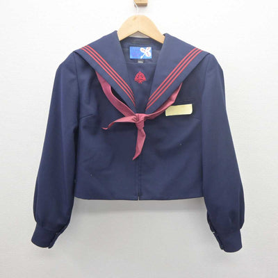 【中古】福岡県 後藤寺中学校 女子制服 3点 (セーラー服・スカート) sf061609