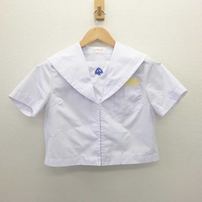 【中古】福岡県 後藤寺中学校 女子制服 2点 (セーラー服) sf061611