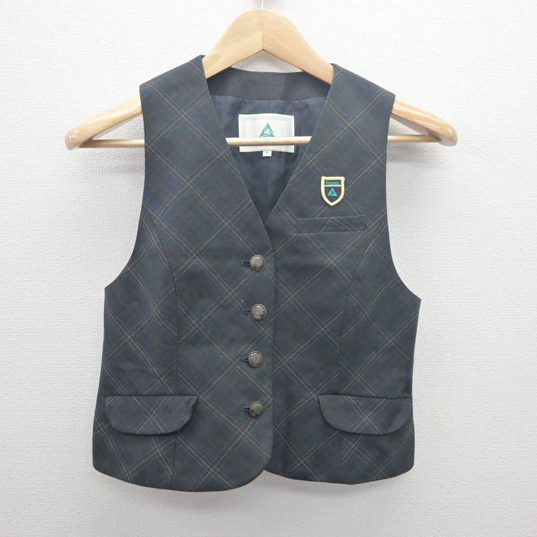 中古】茨城県 常磐大学高等学校 女子制服 2点 (ベスト・スカート
