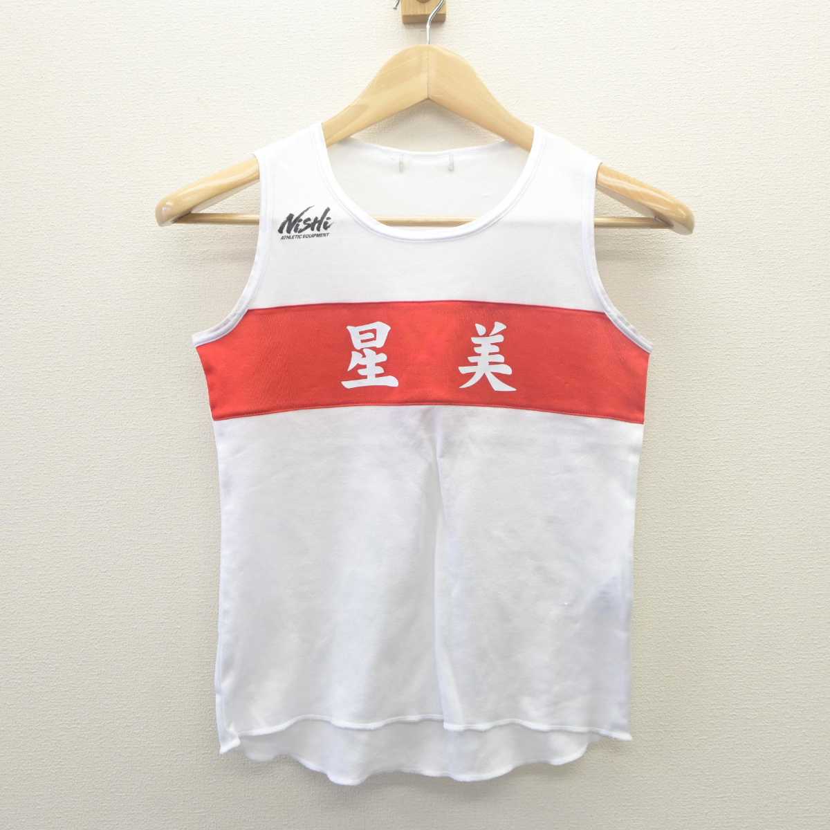 星美学園中学校高等学校の中古制服一覧 | 中古制服通販パレイド 星美学園中学校高等学校の中古制服一覧 | 中古制服通販パレイド
