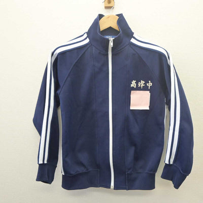 【中古】千葉県 高津中学校 女子制服 2点 (ジャージ 上・ジャージ 下) sf061667