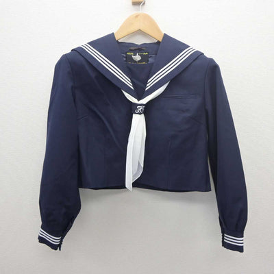 【中古】茨城県 古河第一中学校 女子制服 5点 (セーラー服・スカート) sf061753