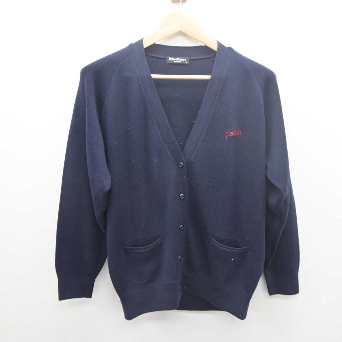 【中古】大阪府 プール学院中学校・高等学校 女子制服 2点 (ニット・ニット) sf061762