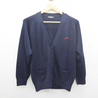 【中古】大阪府 プール学院中学校・高等学校 女子制服 2点 (ニット・ニット) sf061762